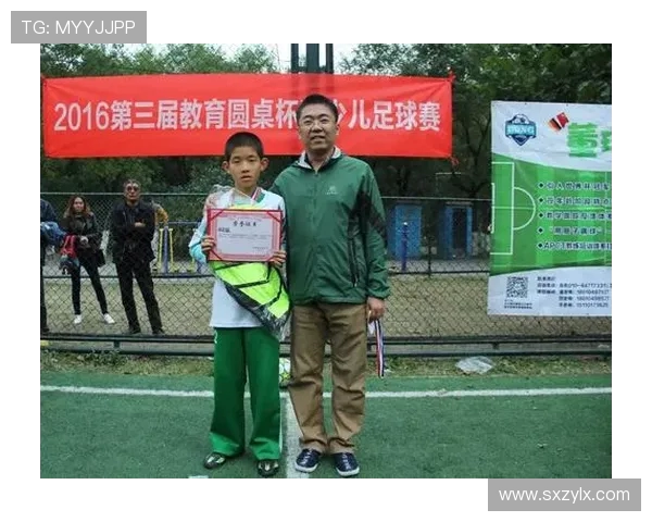 “奔跑吧・少年” 鞍山市第二届 “翰瑞杯” 象棋公开赛圆满收官(3)