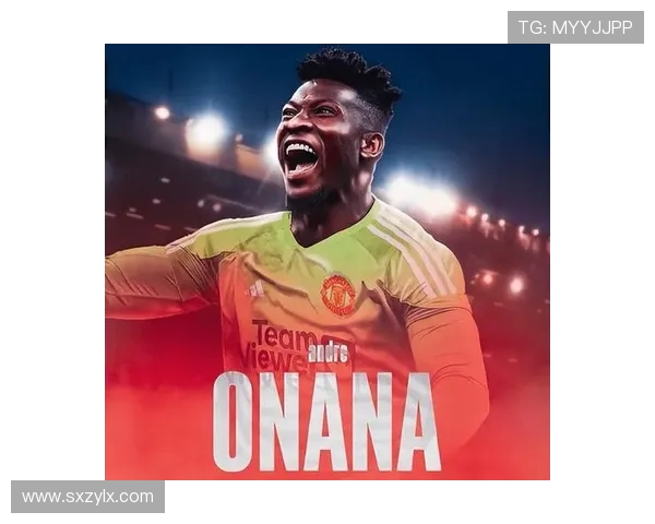 大马丁自荐加盟曼联！4000 万镑转会费曝光，阿根廷门神铁心投红魔(1)