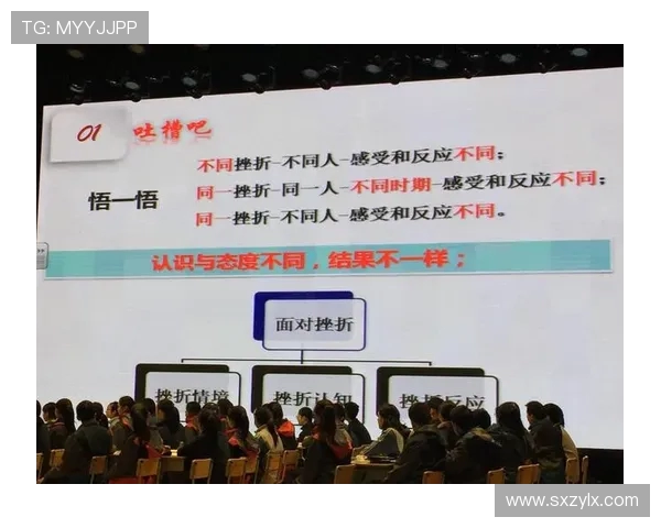 破茧成蝶：在磕碰中淬炼生命的韧性(2)